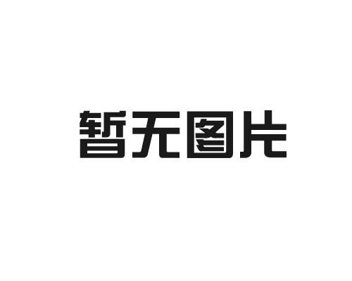 煒盛科技守護 燃氣安全“生命線(xiàn)”